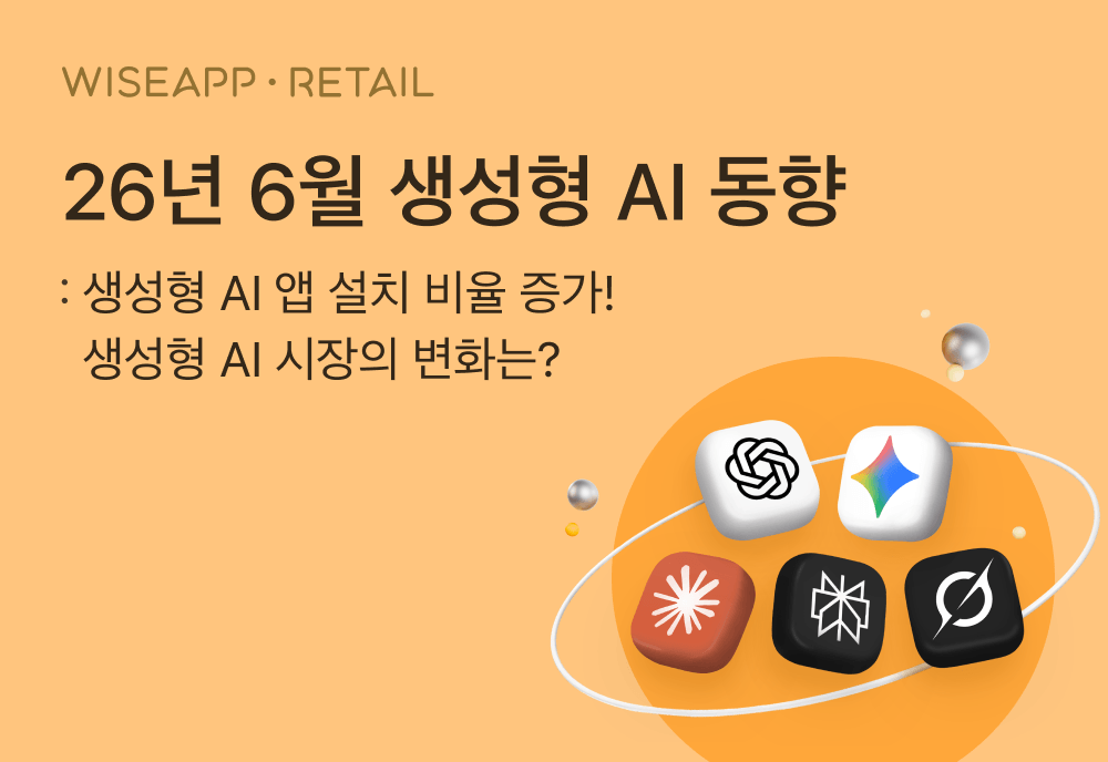 오늘의 인사이트 썸네일